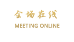 三亚鹿祥湾宾馆